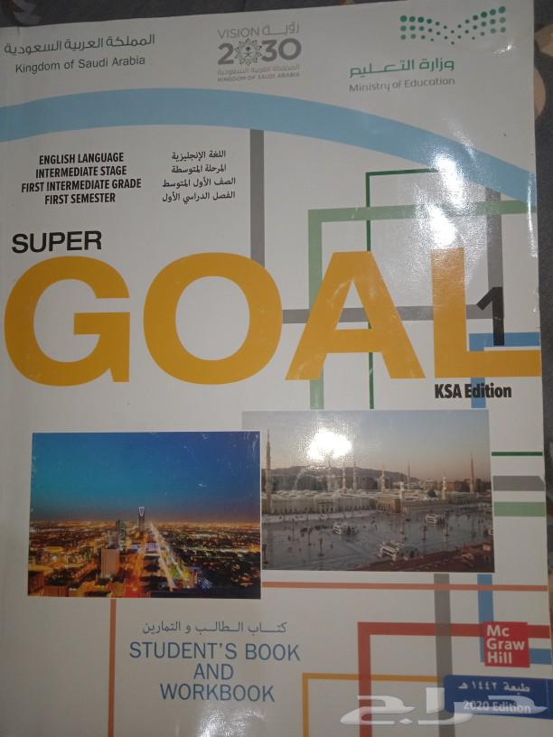 استاذ انجليزي تأسيس ومتوسط63474253308803111