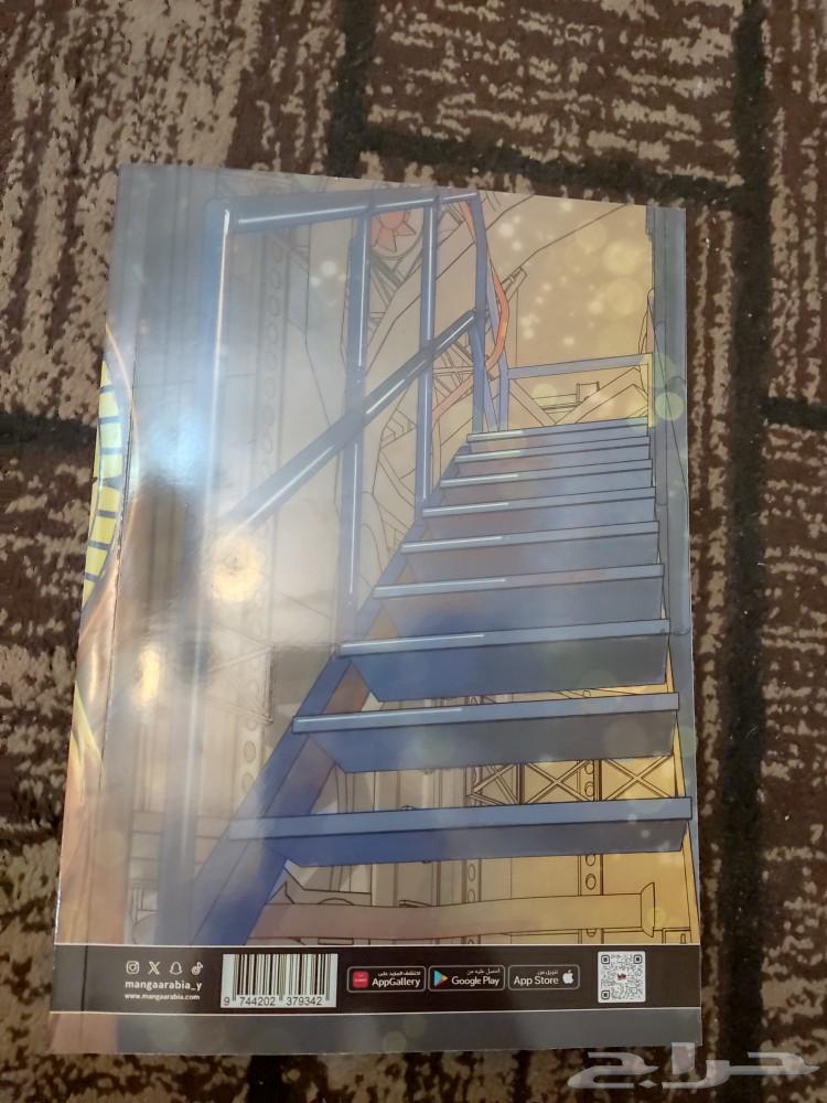 Manga for youth Part (37)63474737878658111