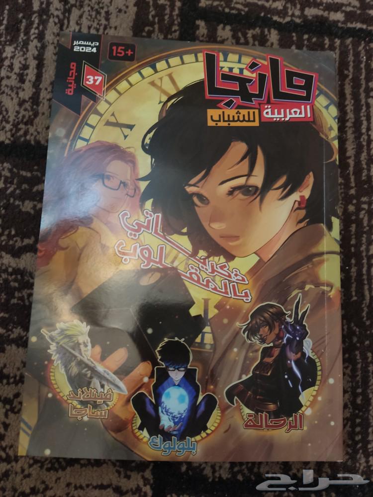 Manga for youth Part (37)63474737878658110