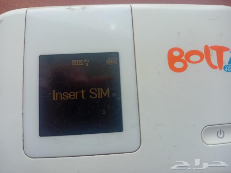 راوتر انترنت63010717627138112