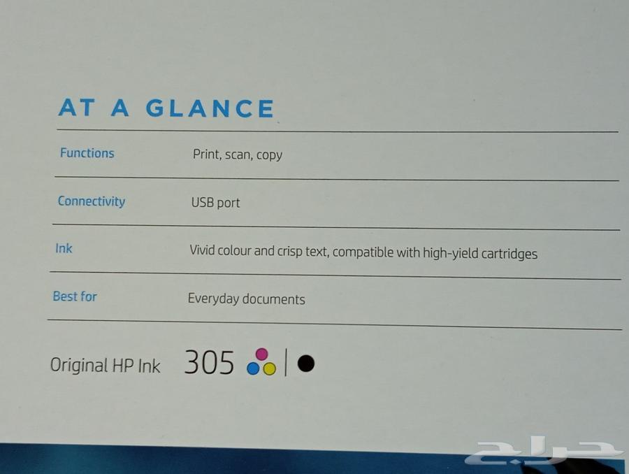 طابعه hp63084730934786111