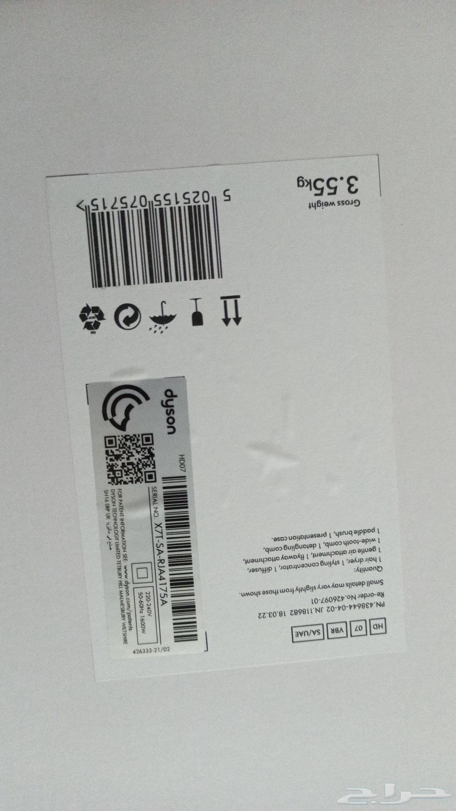 I have a hair dryer from Dyson Supersonic partner, new version with box.63084316393347112