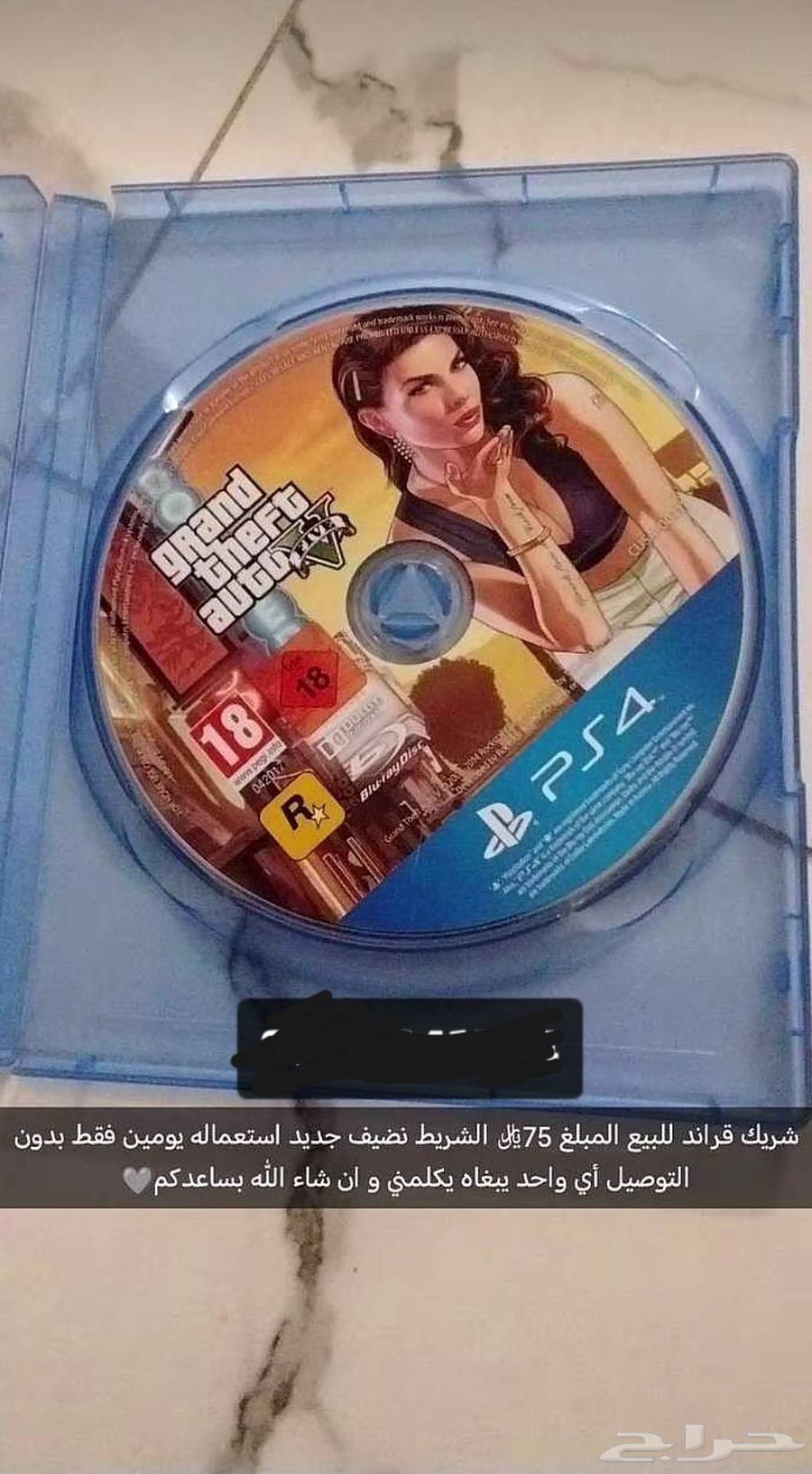 شريط قراند جديد و نظيف مستعمل يومين و شغال بدون التوصيل630859938589451114