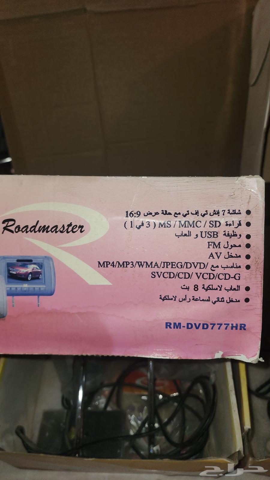 شاشة مقاعد جديدة اوريون وكامري 2007-201163127384139265113