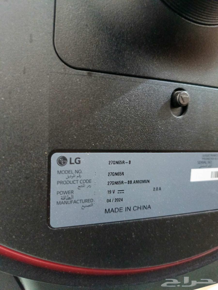 شاشه LG Monitor63085145987970112