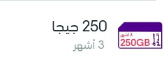 STC Quick Net SIM card 250 riyals valid for 3 months63085120701443110