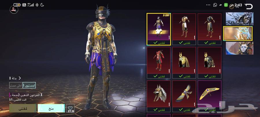PUBG account for sale63088796443907111