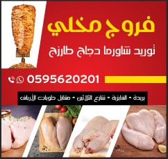 Shawarma and refrigerator, excellent price, high quality63472951234946111