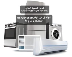 Surface gas with cardboard63084736401027111