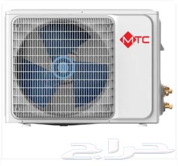 The strongest offers on the air conditioner MT C63085984142978111