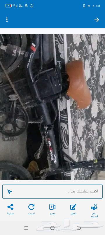 العارضه63084715202689111