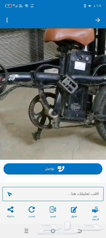 العارضه630847152026891113