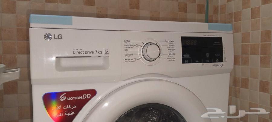 LG 7kg Washing Machine63085570853123116