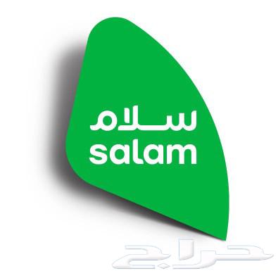 الإنترنت ال 5G العرض باقة   5G Home 200 سرعه التحميل 200 مي63086403080578113