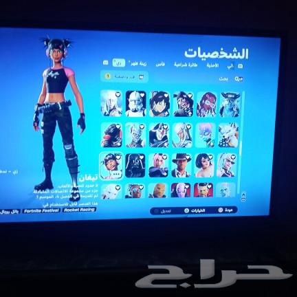 للبيع حساب فورت نايت فيه اشياء نادره و فيه فيبوكس 400630855614526751115