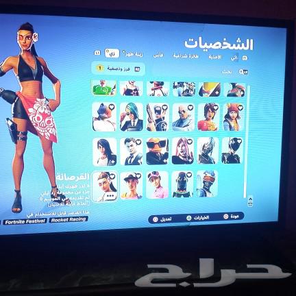 حساب فورت نايت63085576308610114