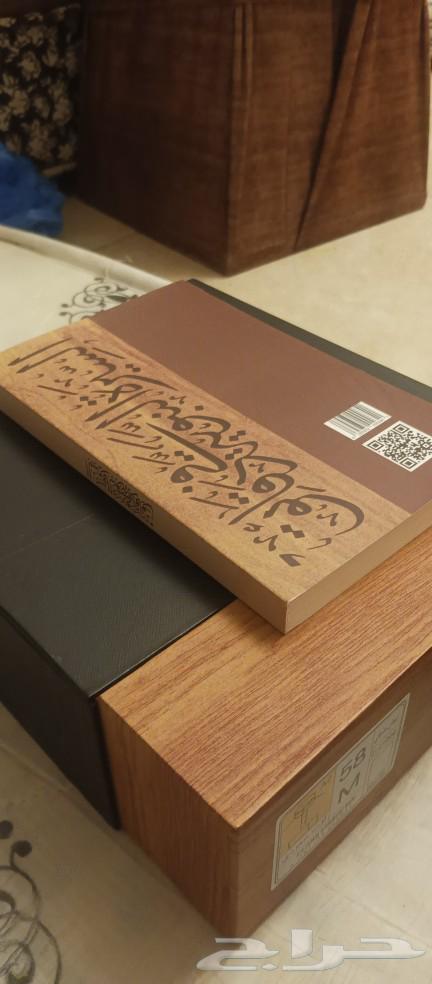 The book of the Prophet's biography in new minutes from the clock tower63084326131843112