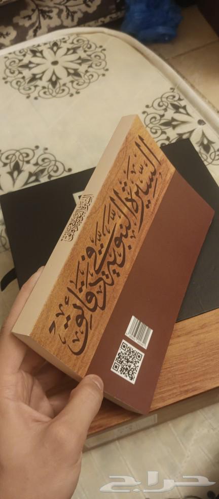 The book of the Prophet's biography in new minutes from the clock tower63084326131843111