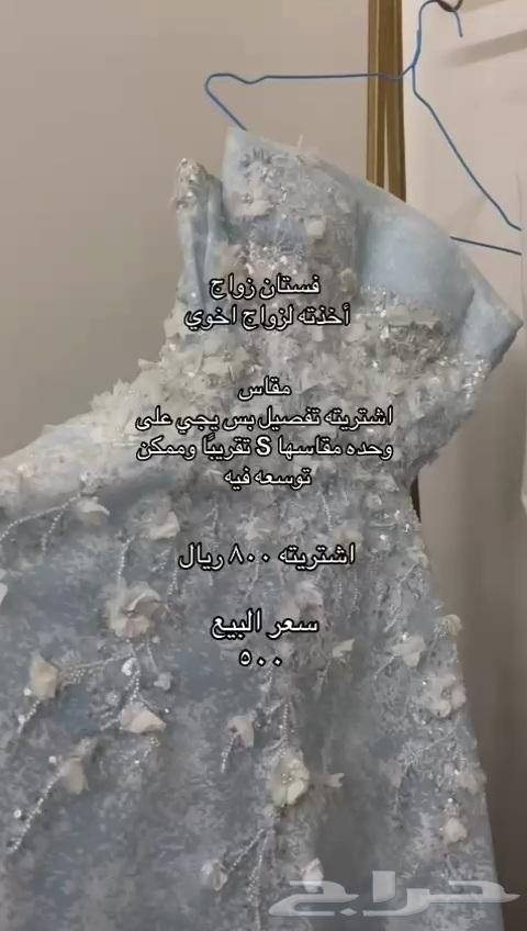 فساتن لبس يوم واحد63085546785538112