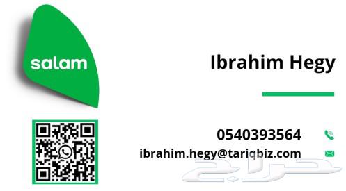 الإنترنت ال 5G العرض باقة   5G Home 200 سرعه التحميل 200 مي63086403080578114