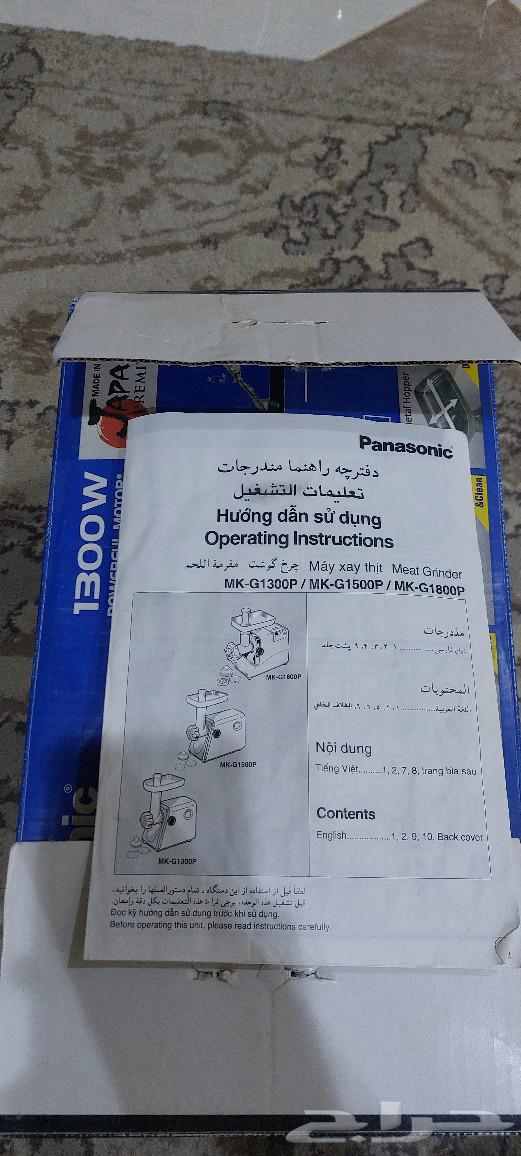 فرامه لحم ودجاج واي شي630843315264011110