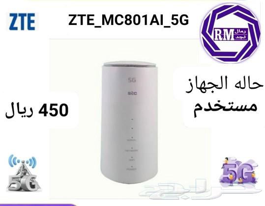راوتر 5G برو 3 مشغل لجميع الشركات63085581003779113