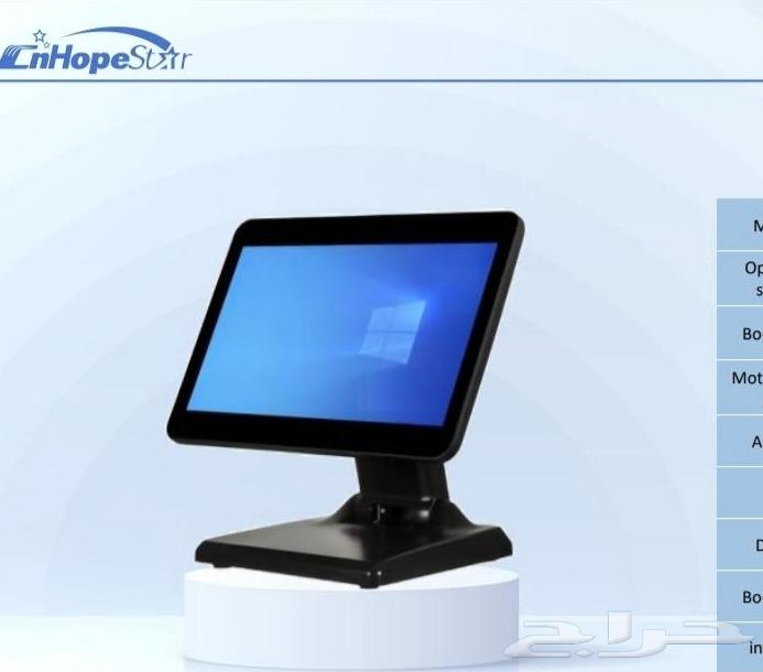 Cashier touch screen display63085978948739111