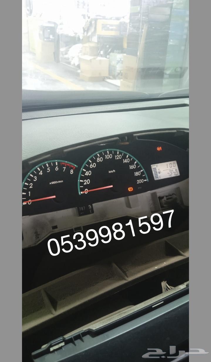 Repairing Yaris meter, clear display, walking light with five-year warranty for 10063131326763522110