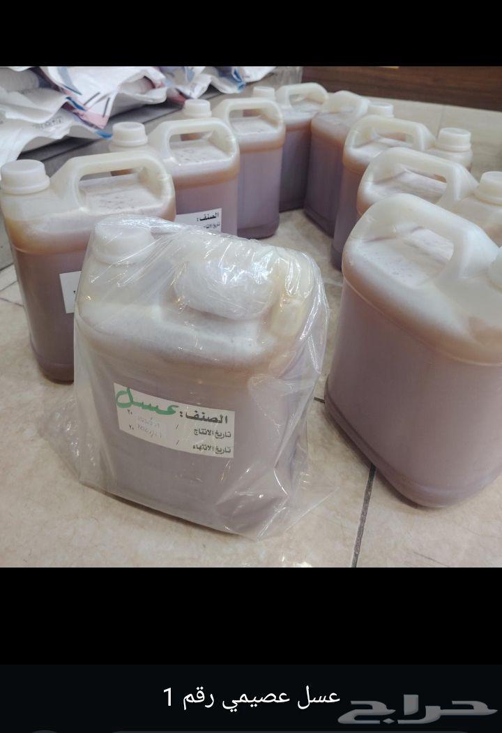 Assami Honey No. 1 under warranty630864132523531121