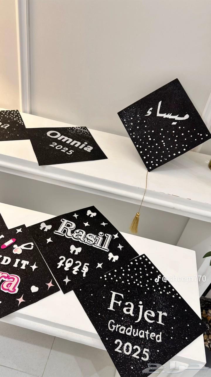 Custom graduation cap63084301757955113