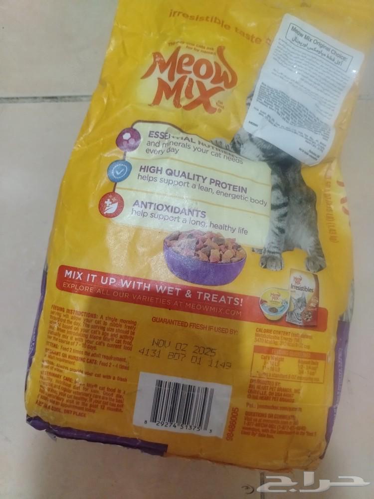Cat food63085556557953113