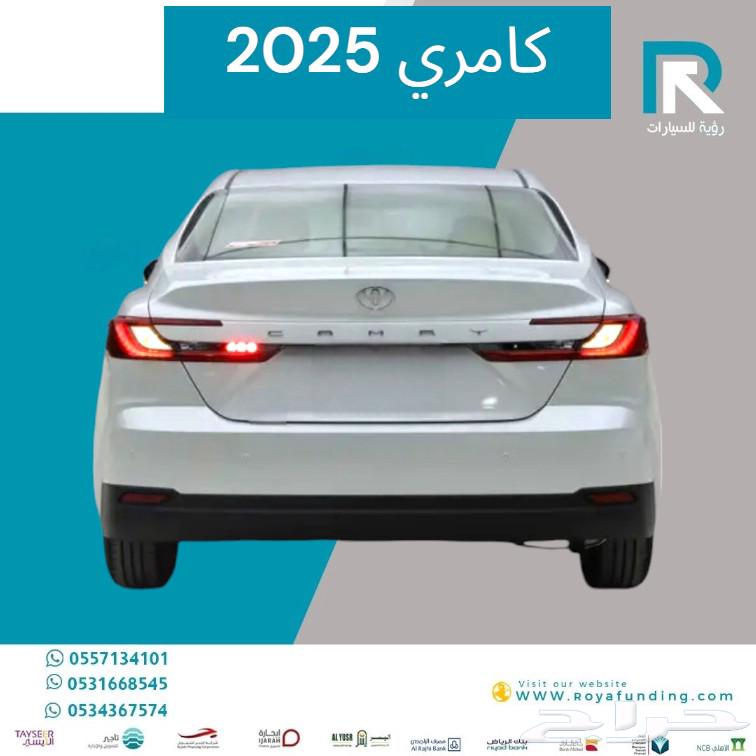Toyota Camry E gasoline 2025, salaries start from 450063132182899715113