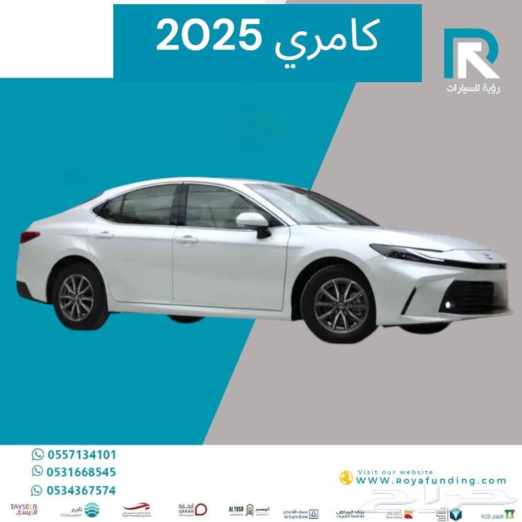 Toyota Camry E gasoline 2025, salaries start from 450063132182899715111