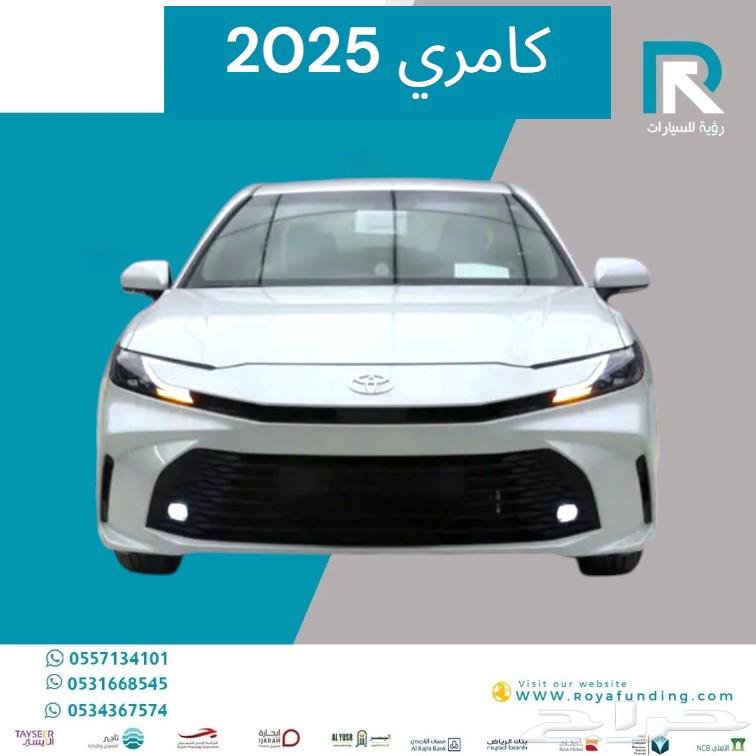 Toyota Camry E gasoline 2025, salaries start from 4500631321828997151119