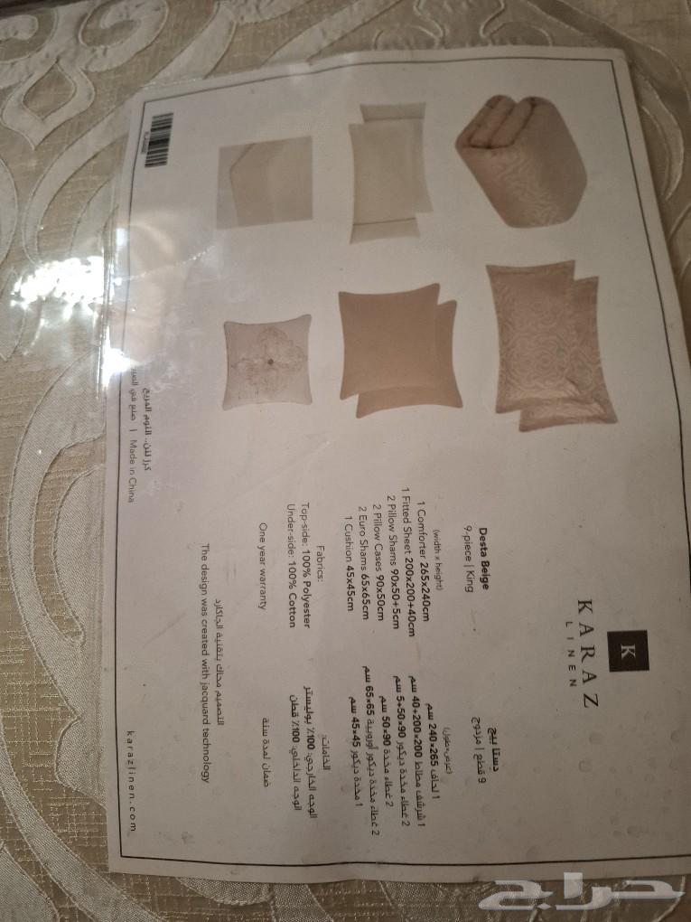 Double blanket for two persons 9 pieces63085580925826114