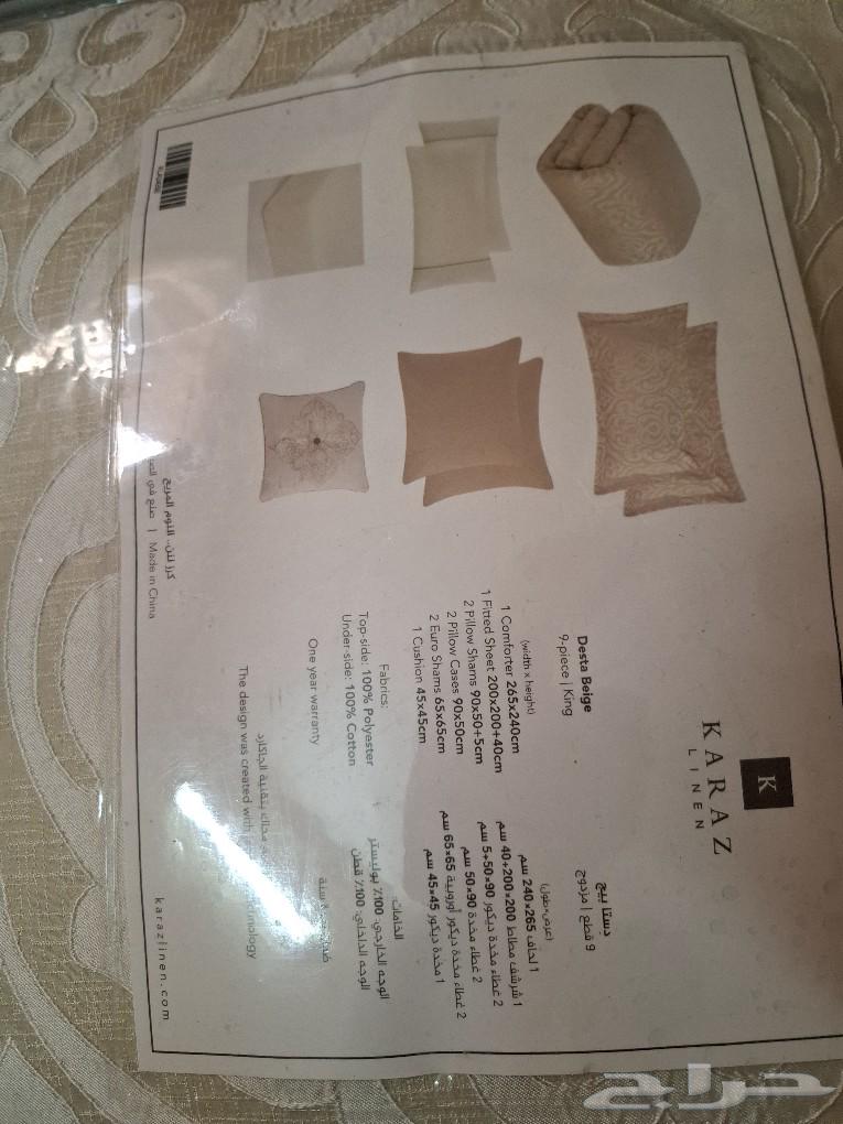 Double blanket for two persons 9 pieces63085580925826112