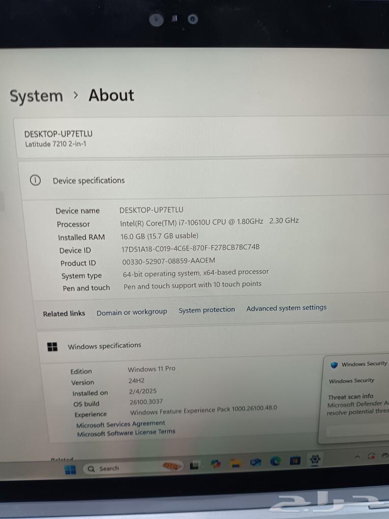 مواصفات جهاز Dell Latitude 7210 2-in-1 الموديل الاسم  Dell63472982847361113