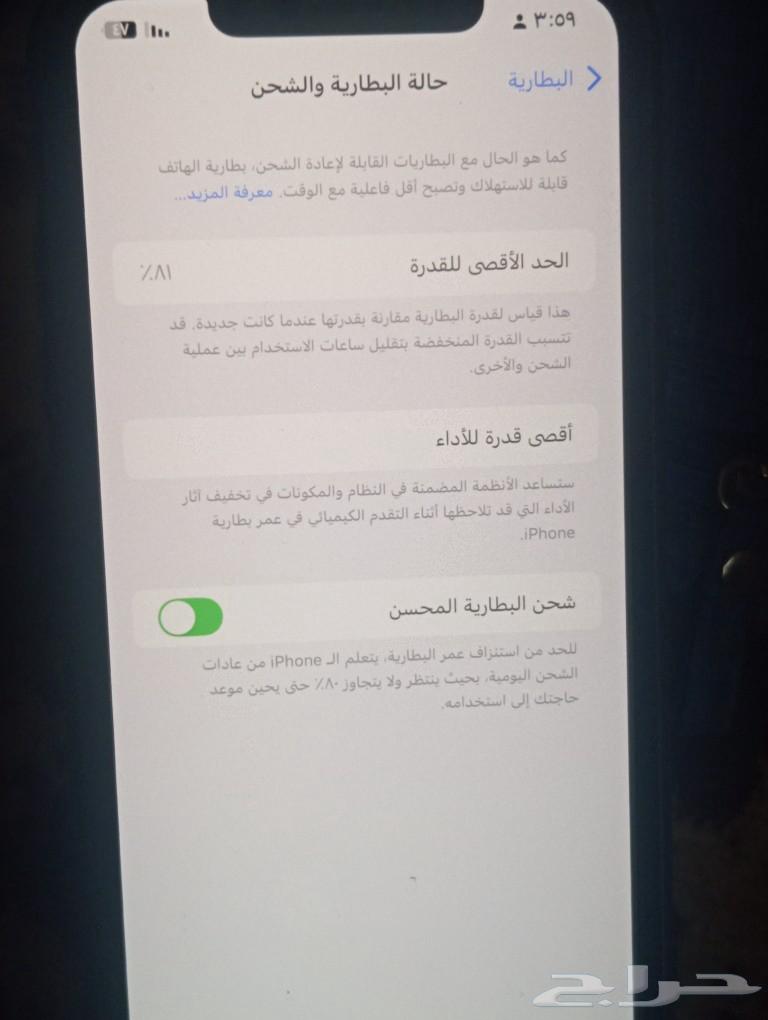 iPhone63085135734402114