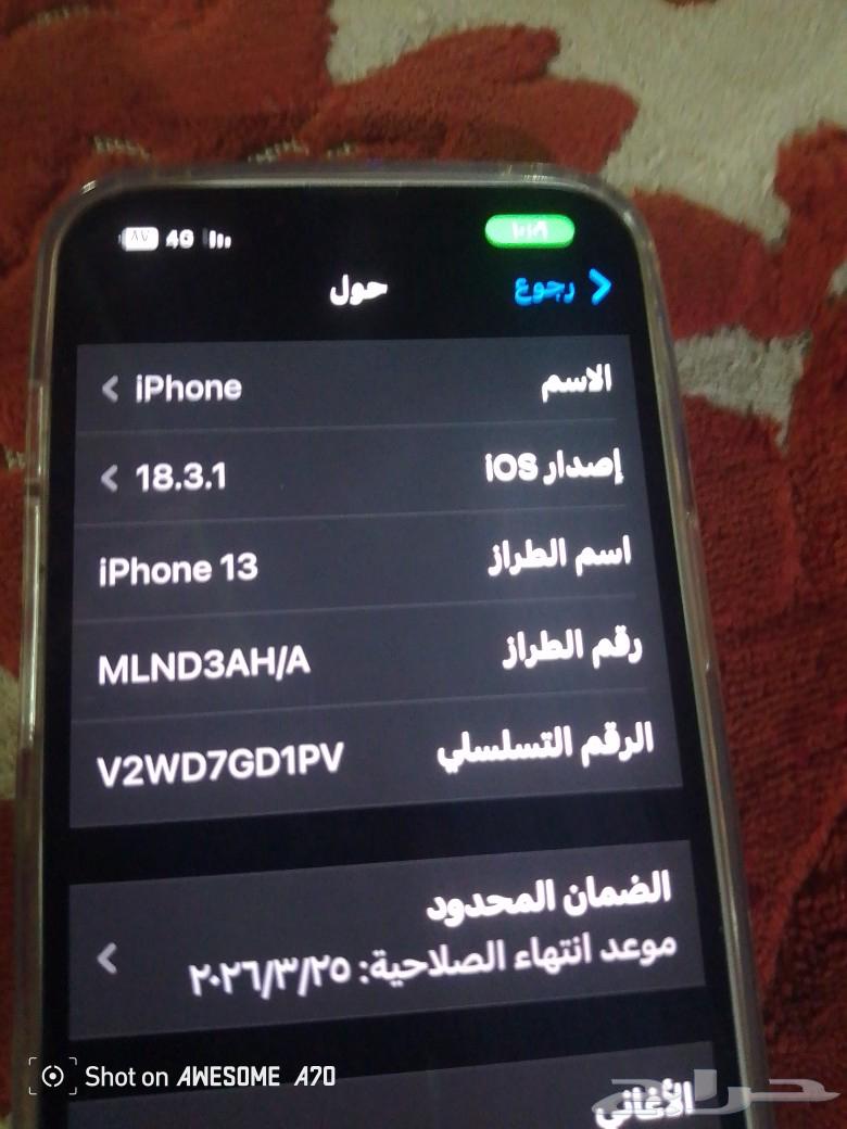 Mobile phone63084331218818111