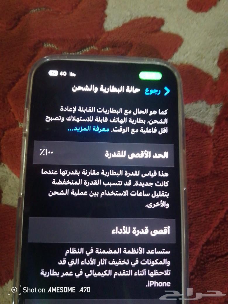 Mobile phone63084331218818111
