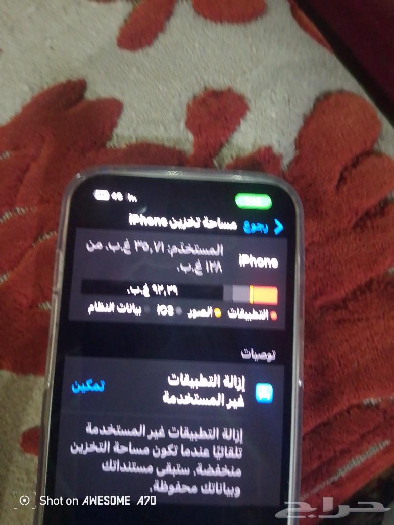 Mobile phone63084331218818113