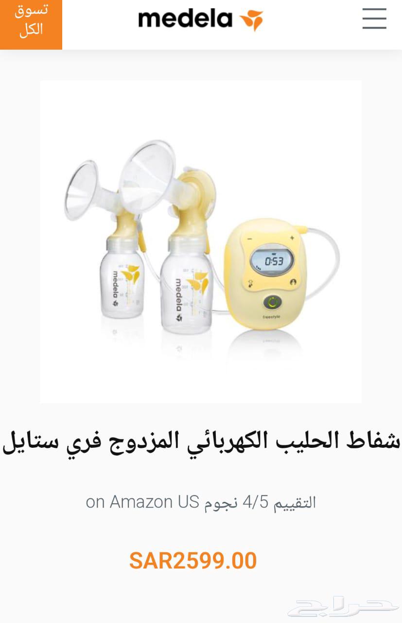 Double breast pump for infants63084336664706111
