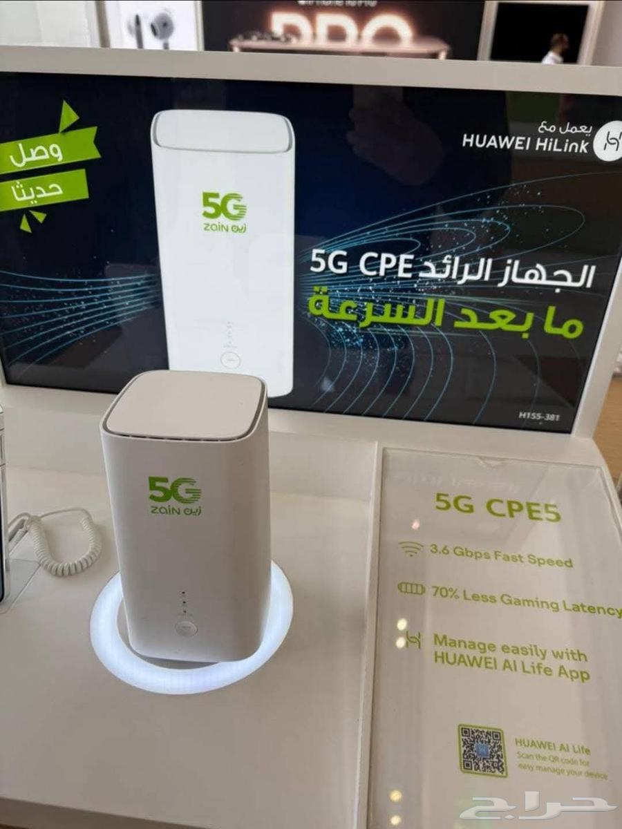 Unlimited Internet 5G630810303791371128