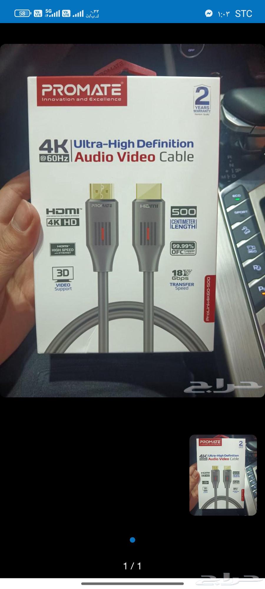 HDMI Cable63083894418433118