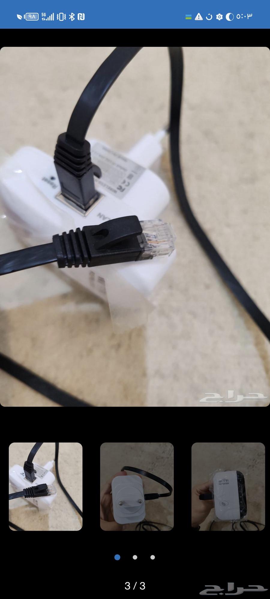 Ethernet Network Booster with Cable63082278360833112