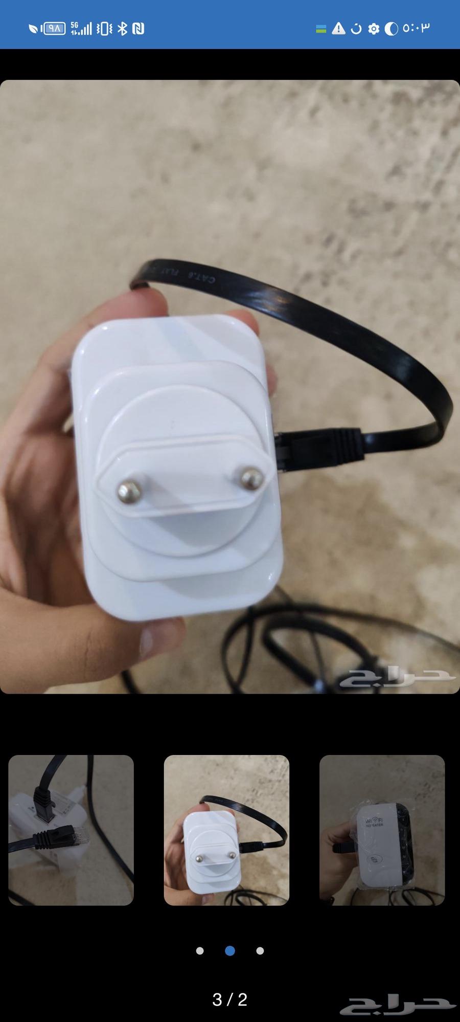 Ethernet Network Booster with Cable63082278360833111