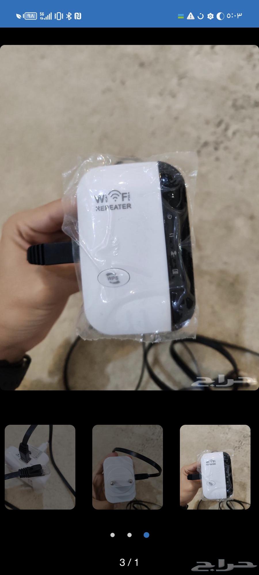 Ethernet Network Booster with Cable63082278360833111