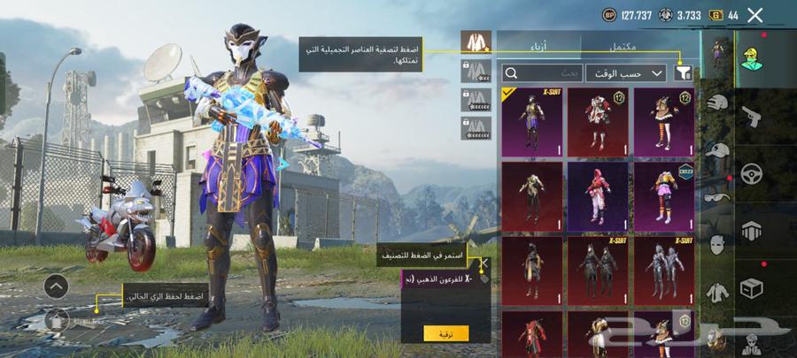 حساب بابجي للبيع630839040911391111