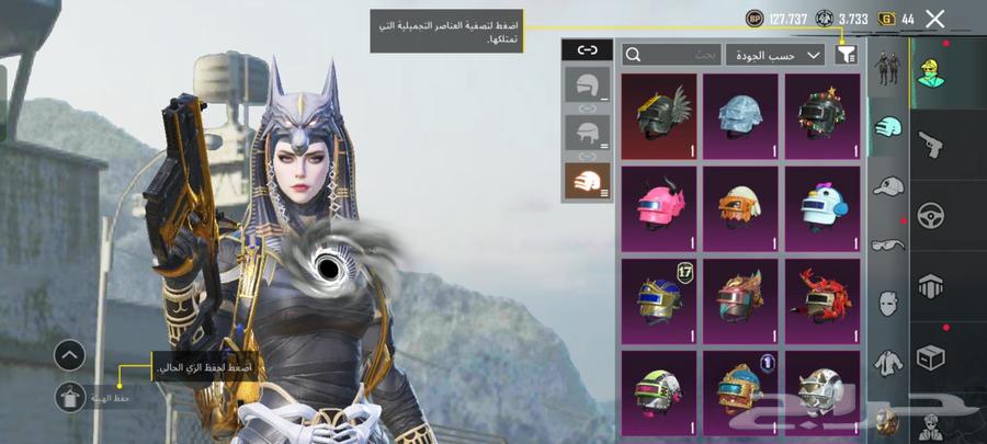 حساب بابجي للبيع63083904091139114