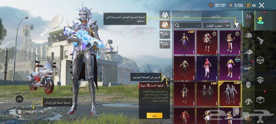 حساب بابجي للبيع63083904091139112